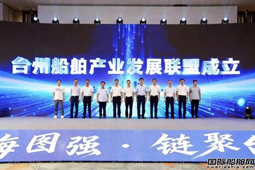 海兰信亮相台州船舶产业发展大会,固态雷达赋能航运智能化升级,
