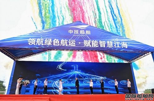 中技船舶九艘新能源智能船舶在南宁完成试航