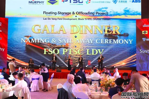 PTSC与瀚辰精英集团签署战略合作