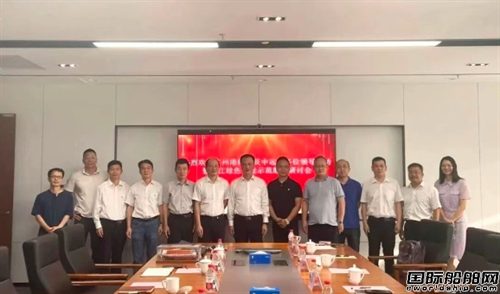 中远航船舶研究院设计240TEU智能电动集装箱船获认可