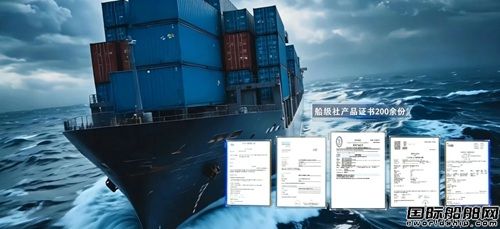  湖南中车尚驱获DNV全功率谱系永磁轴带发电机型式认可,