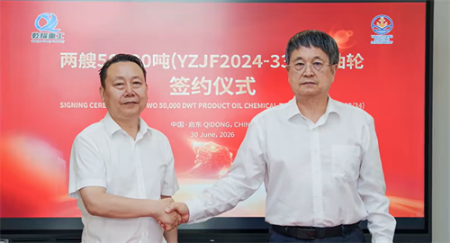 12艘了！船价低20%？“中国船王