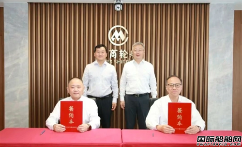招商滚装与安吉国际签署运力战略合作协议
