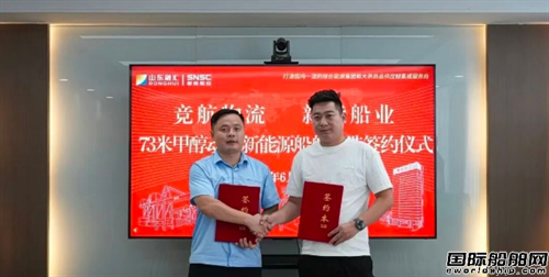再获5+N艘订单！山东船厂标准化