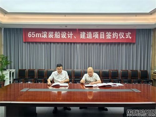近3000万元！湘船重工获滚装船设计建造合同
