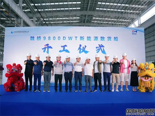 三点水池州智能制造基地开工首艘万吨级近海电动船