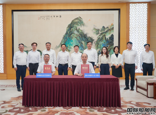 招商智科与CCS信息中心签署船舶