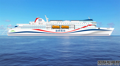 中船九院中标琼州海峡绿色智能客滚船全船艺术设计项目