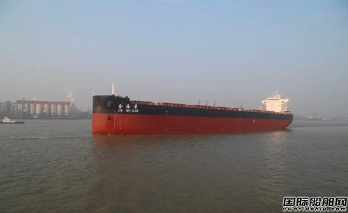 海通海洋一艘82000吨散货船试航归来