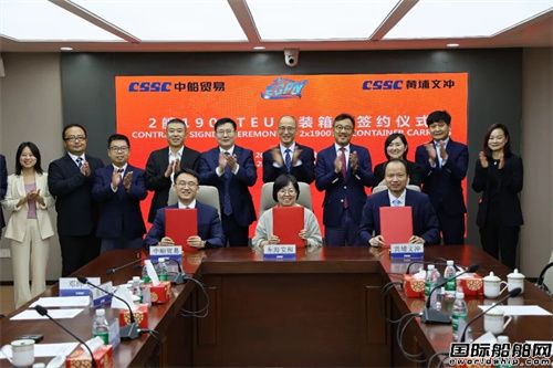 首订2艘支线船！知名液散船东进军集装箱船市场
