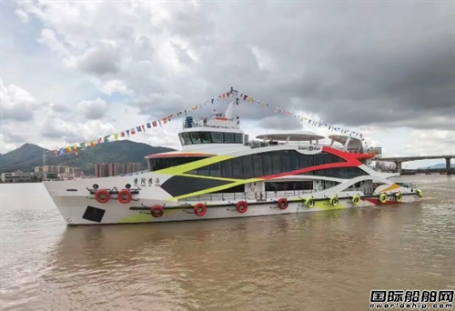 江龙船艇承建舟山45米高端客渡船起航交付