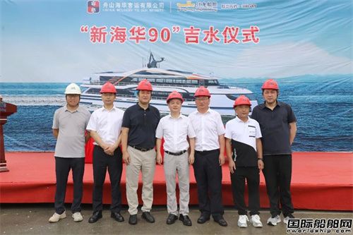 江龙船艇两艘定制39米高速客船顺利吉水