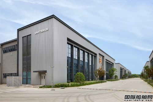 芬兰板壳式换热器公司伐德鲁斯Vahterus张家港扩产项目正式投产,