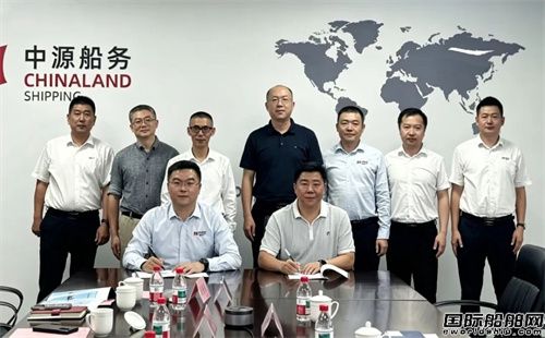 大船长兴与中源船务签订长期修船合作协议