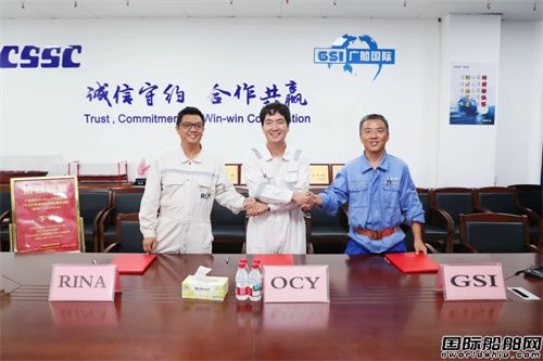 广船国际为OCY建造74500吨油化船