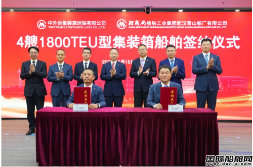两家船厂10艘船!航运央企加速造船扩张船队,