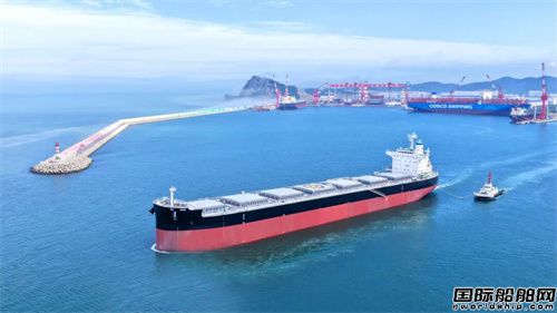 无船东驻厂监造！大连中远海运川崎在建散货船提前完成试航
