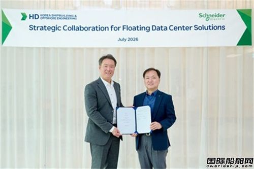 不亚于LNG船？韩国船企开辟浮式数据中心新赛道