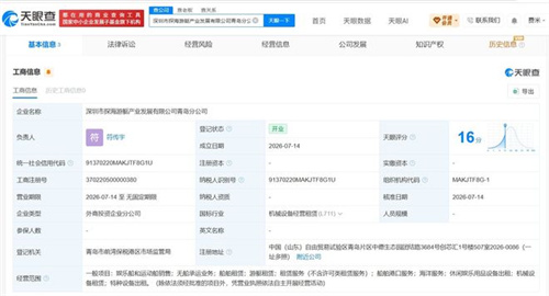 刘强东游艇版图再扩张！探海游艇