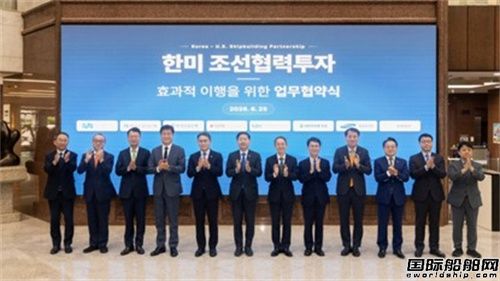 超10000亿资金护航！造船三巨头全面进军美国市场