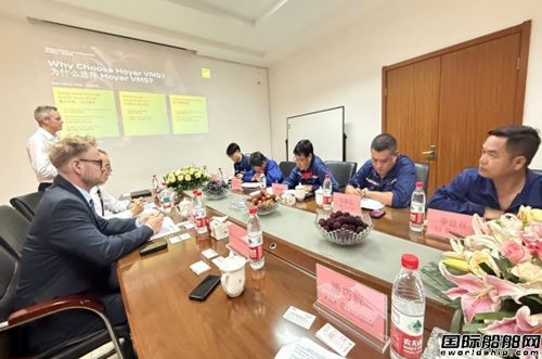  Hoyer VMS走访舟山四大修船企业，深化本地协同布局,