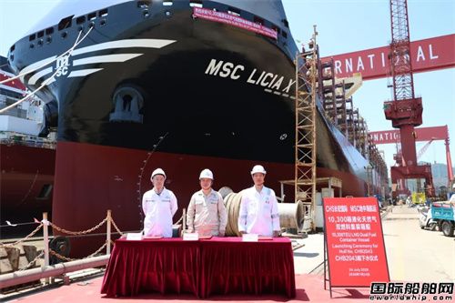 长宏国际第七艘10300TEU集装箱船出坞