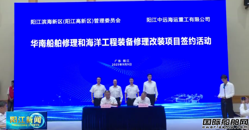  80亿再建新船厂！国有造修船巨头南北布局全面提速,