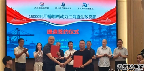 未产先签再签新单！湖北新船厂进