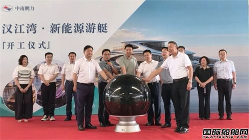 七一二所助力打造汉江湾新能源游