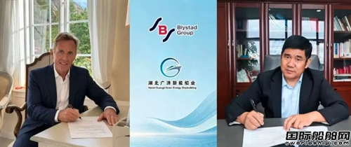 6艘！湖北船厂再获国际船东集装