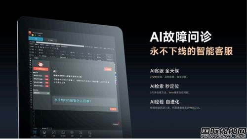 AI重塑激光切割产业竞争格局 邦德激光发布AI切割机新品类,