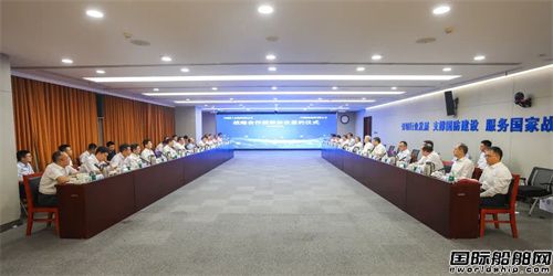 中船集团与中核集团签订战略合作