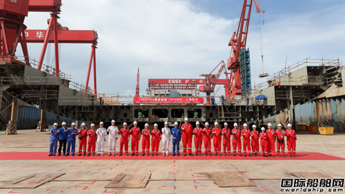 沪东中华建造太平船务第三艘1300