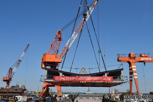镇江船厂5650吨自卸水泥船六号船顺利搭载