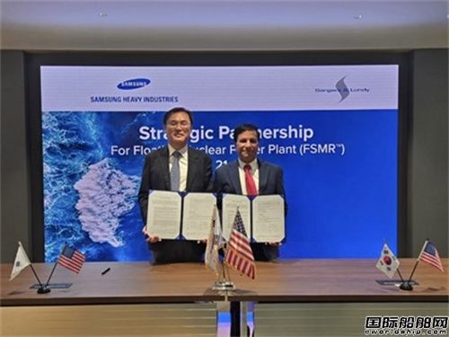 瞄准海上核电市场！美韩联手打造新一代浮式核能平台