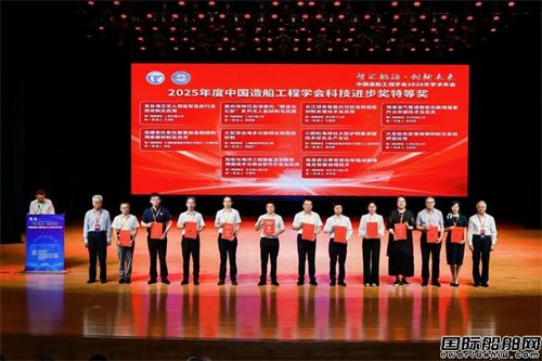 “全球第一救”再获殊荣！“南海