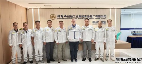 招商船舶青岛船厂聘任外部技术专家赋能精益设计建设