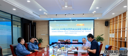 新时代造船同日交付两型油船