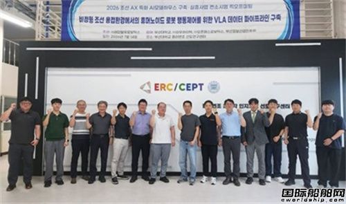 熟练焊工短缺？韩国启动开发造船专用AI机器人