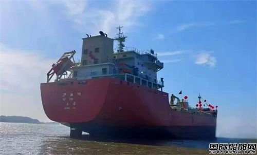 浙江合兴船业承建10500载重吨成品油船下水