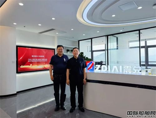 震兑智能拿下国内首艘具备R1远程控制符号液化气船智能化订单