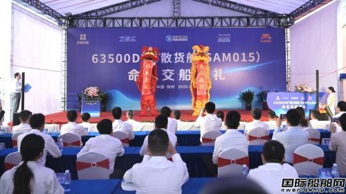 跨省国企携手造船!浙商租赁首艘自主订造新船交付,