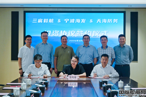 1亿元！宁波国企携手专业船务公司共建船舶投资平台
