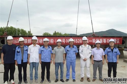 全球最大内河绿色船舶上船台！圆周率船舶万吨级船台启用