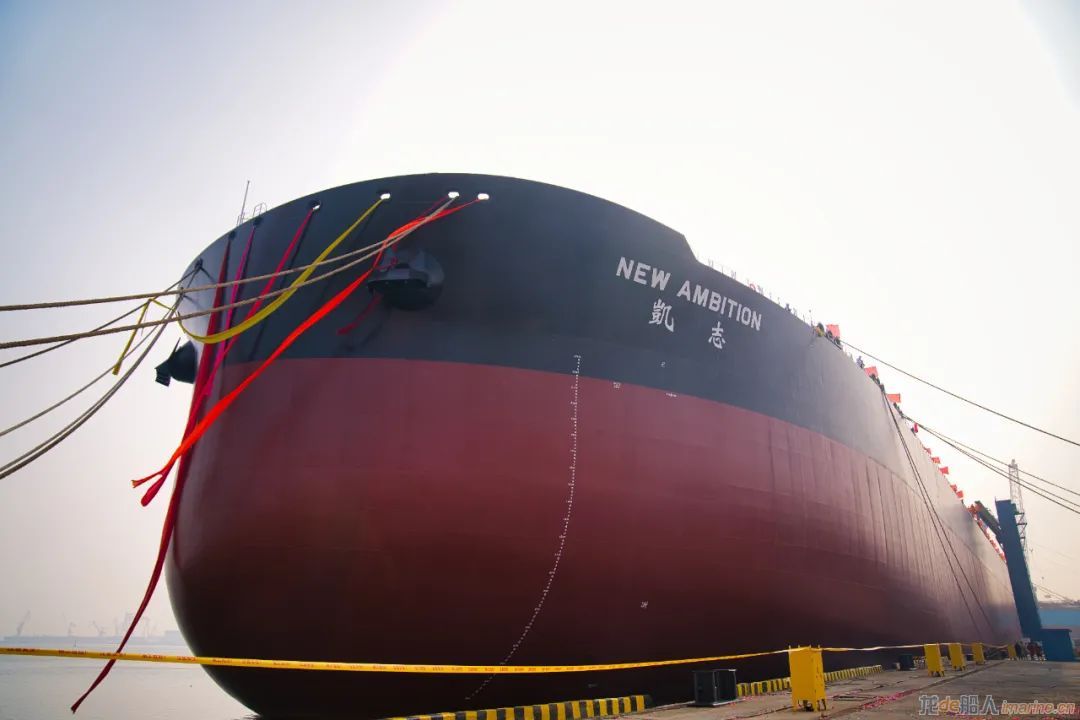 大船集团30.7万吨超大型原油船96号船“凱志”轮命名交付