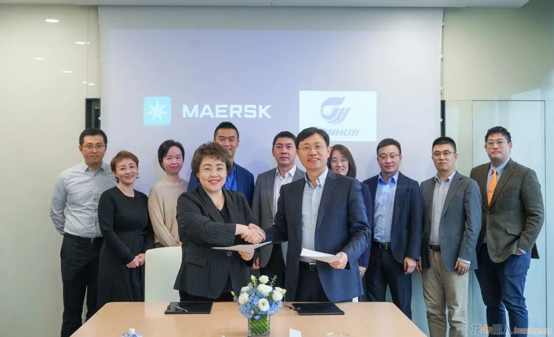 马士基与万华化学集团签署战略合作协议