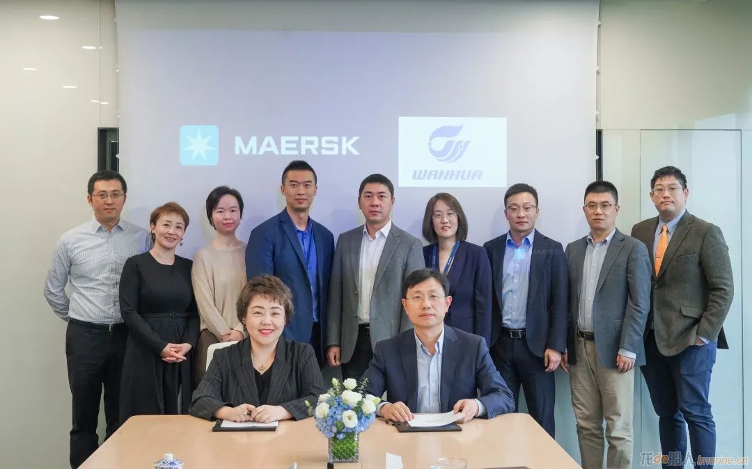 马士基与万华化学集团签署战略合作协议
