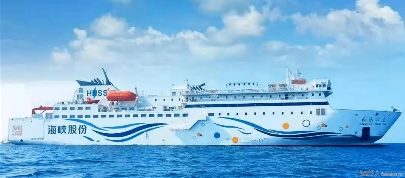 中远海运系7家上市公司公布前三季度业绩