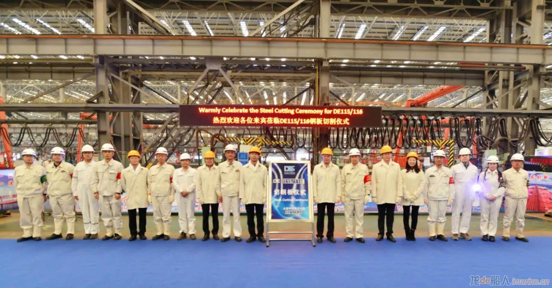 江苏远洋投资建造的2艘6.4万吨超灵便型散货船在大连开工