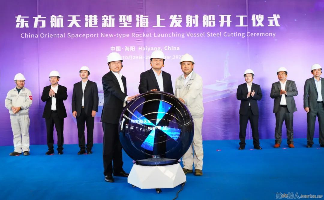 船长162.5米！我国首艘专业化海上卫星发射工程船“海阳造”
